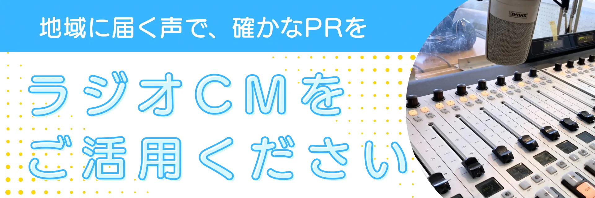 スライド2の説明